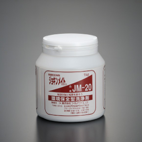 除菌型洗浄剤「ジョキンメイト」