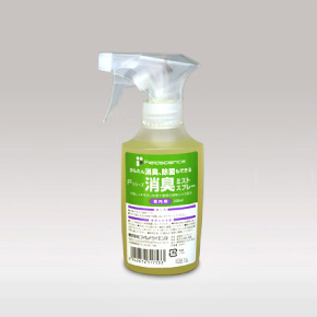 植物性除菌型消臭液PCKシリーズ